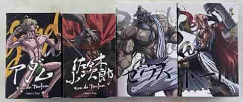 アダム　オードパルファム　終末のワルキューレ 終末のワルキューレ オードパルファム | フェアリーテイル